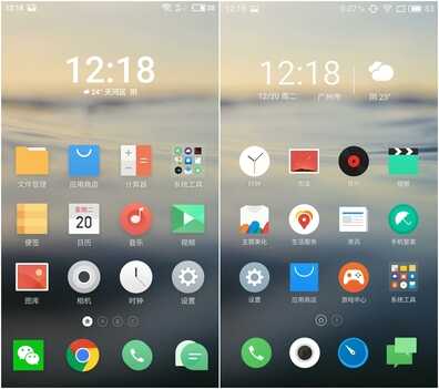Flyme 6 与 Flyme 5 最全面对比，最优雅的升级