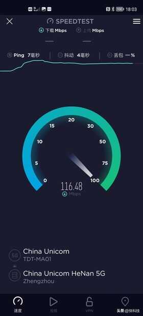 鼎桥TD Tech M40评测：无短板的全能选手 智慧体验加分