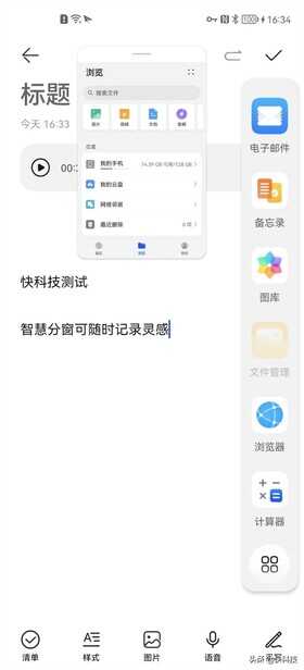 鼎桥TD Tech M40评测：无短板的全能选手 智慧体验加分