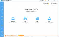 黑白液晶屏变黑怎样修复（终于找到最简单的处理方法）