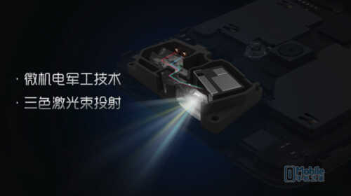 手机新玩法 VOGA V激光投影手机评测
