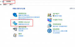 镭波笔记本无线怎么开启（几个方法就能轻松开启无线）