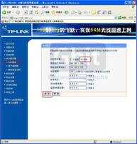 WIFI无线桥接技术 路由器无线中继模式（WDS）怎么用？