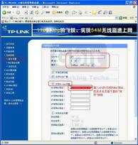 WIFI无线桥接技术 路由器无线中继模式（WDS）怎么用？