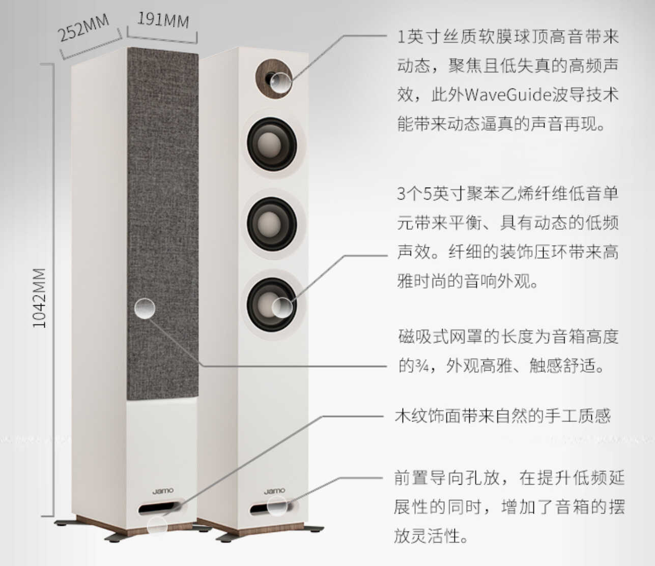 不止于声，高颜值品质音箱618推荐