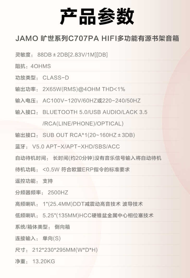 不止于声，高颜值品质音箱618推荐