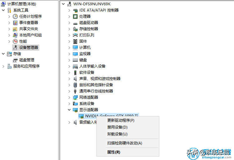 使用win10系统，怎么打开电脑独立显卡设置，简单操作即可实现