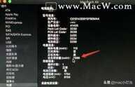 给我十分钟，教你亲自动手给macbook换电池