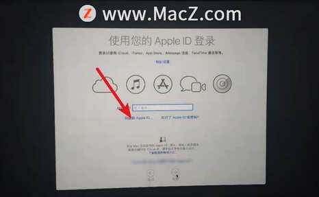 刚买的MacBook Pro如何进行激活？