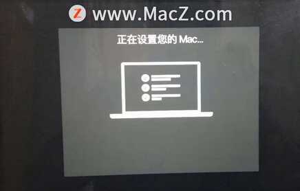 刚买的MacBook Pro如何进行激活？