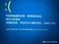 电脑不断重启什么原因（6个原因解决方法不同）