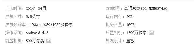 这款手机从安卓4.4刷到安卓7.1，发布三年至今仍有新包出现