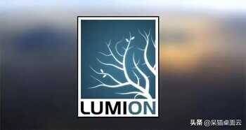 lumion11需要什么样的电脑？呆猫分享超全配置推荐