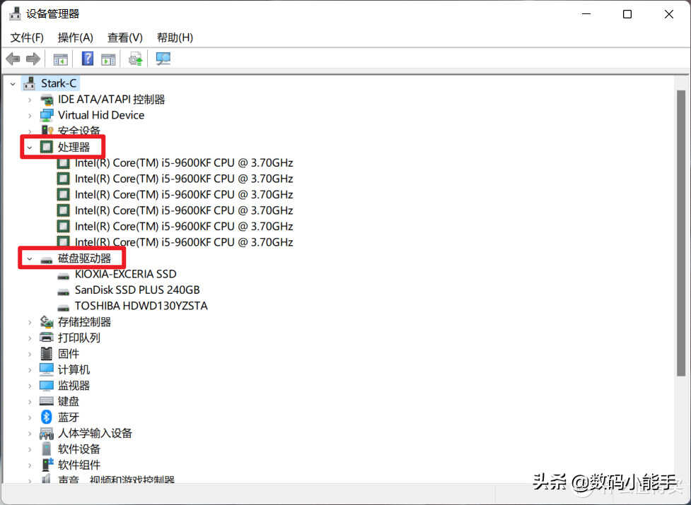 怎么查看电脑配置？这4种方法学会了你也能在小伙伴面前秀一把了