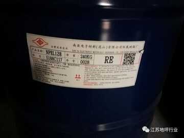 市场出现大量假冒伪劣南亚环氧树脂!附辨别方法!