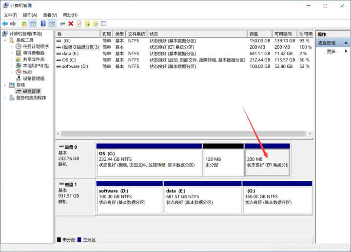 删除EFI分区(ESP)后Windows无法启动,重建引导分区并修复启动