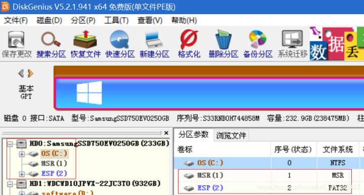 删除EFI分区(ESP)后Windows无法启动,重建引导分区并修复启动