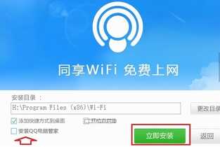 win10笔记本如何设置wifi热点