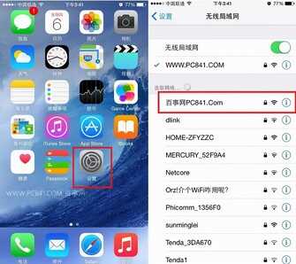 win10笔记本如何设置wifi热点