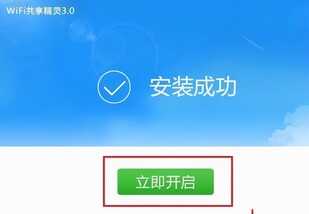 win10笔记本如何设置wifi热点