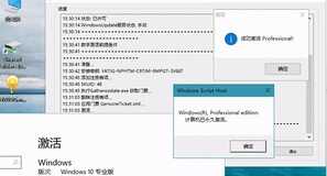 这样做可以激活windows正版系统