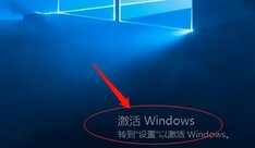 这样做可以激活windows正版系统
