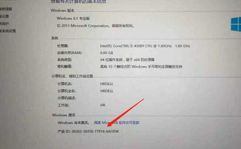 这样做可以激活windows正版系统