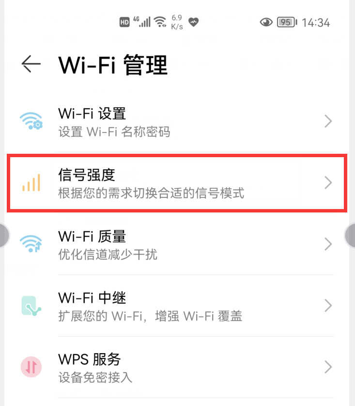 怎样防止别人蹭网?教你3个小妙招,再也不怕别人蹭网