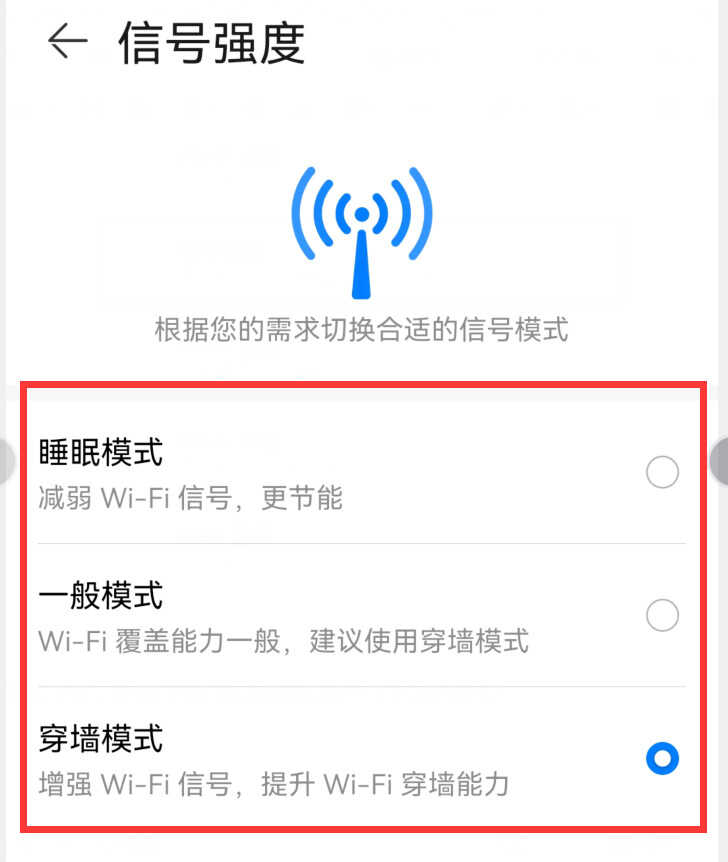 怎样防止别人蹭网?教你3个小妙招,再也不怕别人蹭网