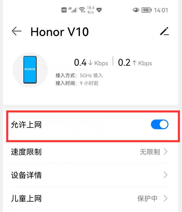 怎样防止别人蹭网?教你3个小妙招,再也不怕别人蹭网