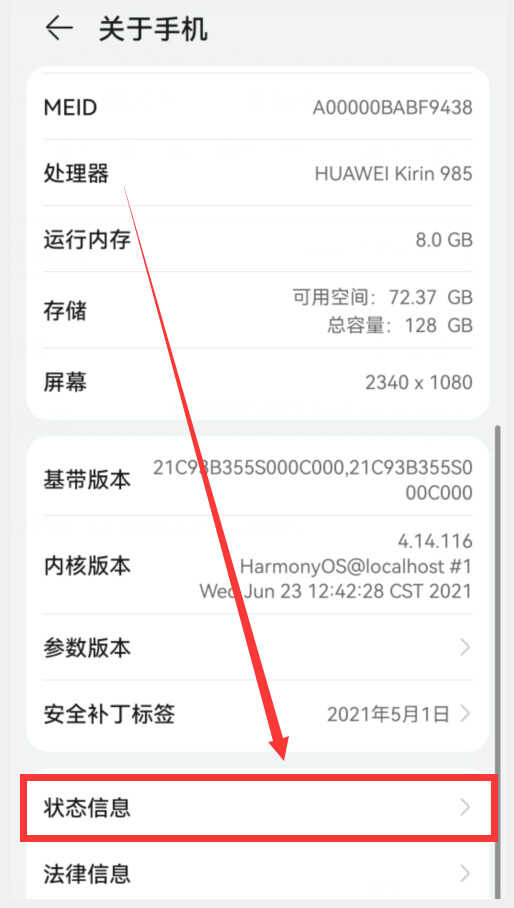 怎样防止别人蹭网?教你3个小妙招,再也不怕别人蹭网