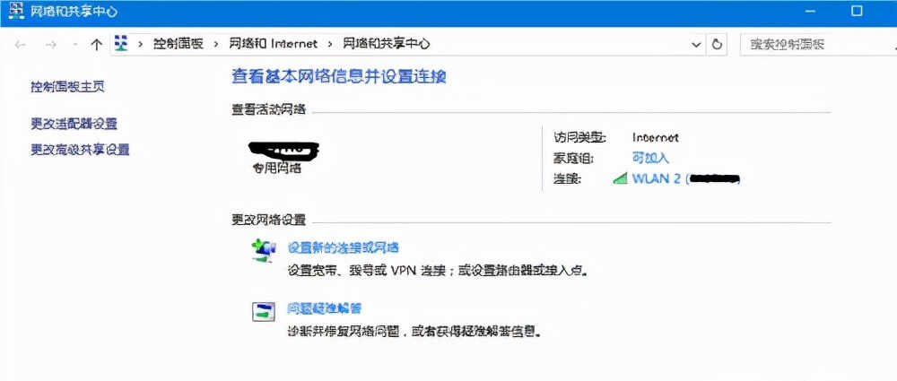 WIFI密码忘了怎么办?3种方式教你找到wifi密码