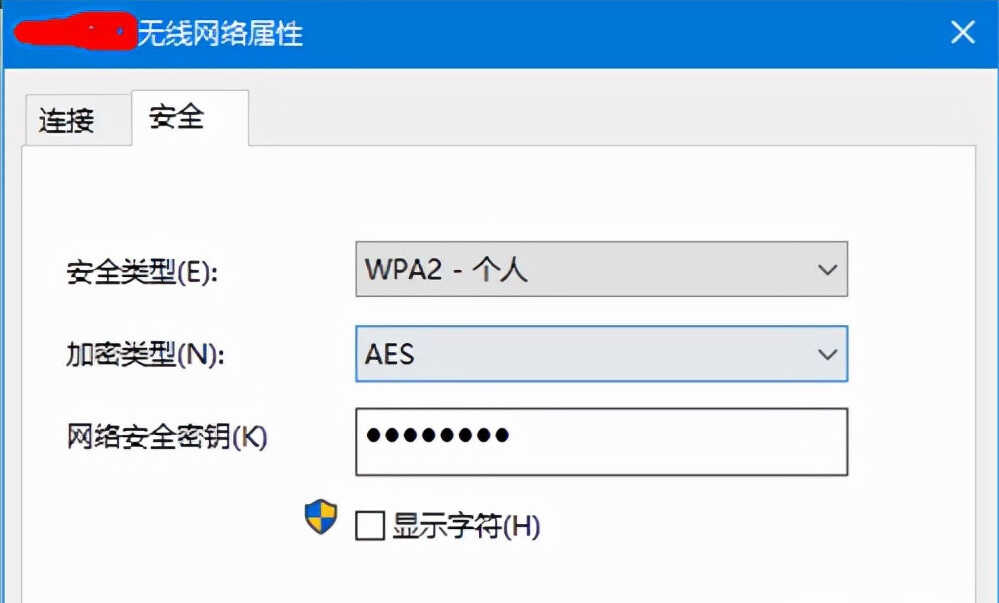 WIFI密码忘了怎么办?3种方式教你找到wifi密码