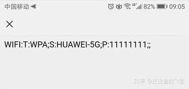 WIFI密码忘了怎么办?3种方式教你找到wifi密码