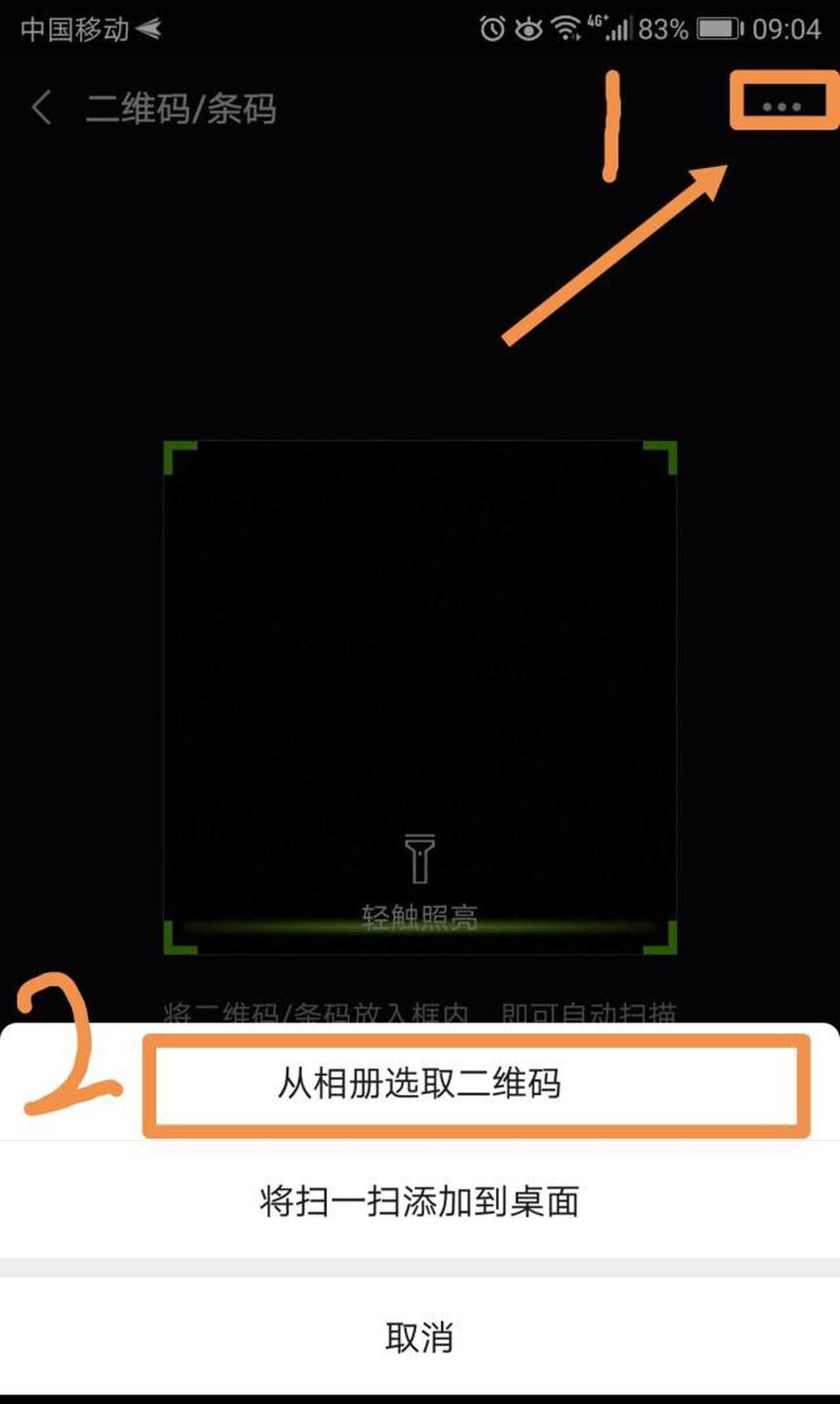 WIFI密码忘了怎么办?3种方式教你找到wifi密码
