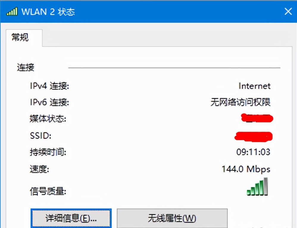 WIFI密码忘了怎么办?3种方式教你找到wifi密码