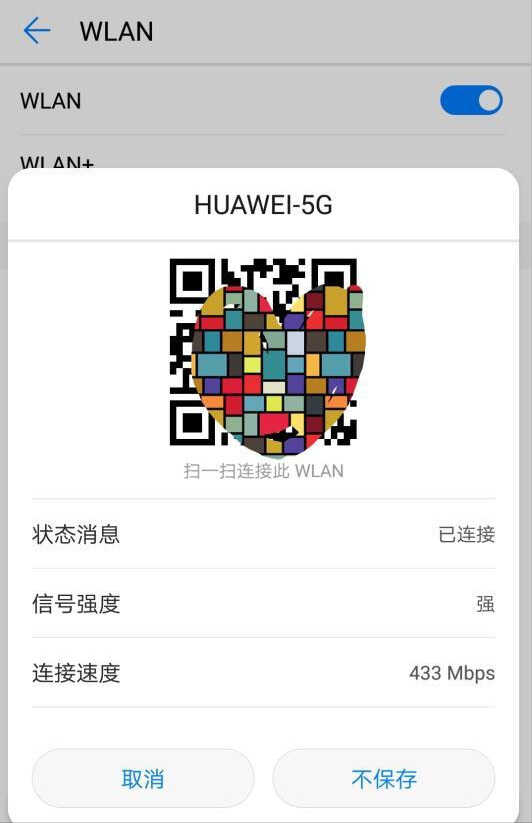 WIFI密码忘了怎么办?3种方式教你找到wifi密码