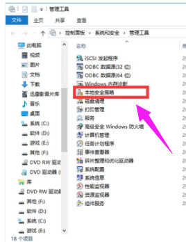 打印机共享无法打印怎么办