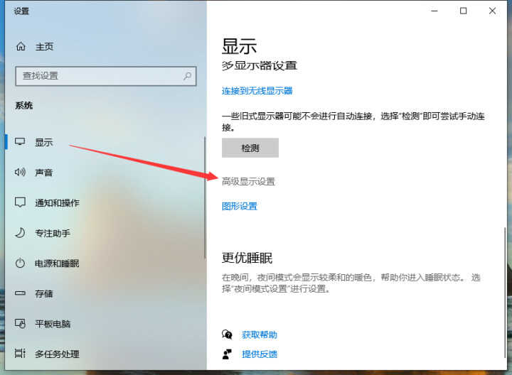电脑屏幕变色了怎么调回来，电脑屏幕颜色怎么改
