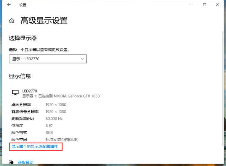电脑屏幕变色了怎么调回来，电脑屏幕颜色怎么改
