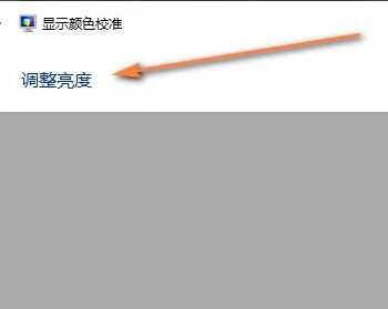 电脑屏幕变色了怎么调回来，电脑屏幕颜色怎么改
