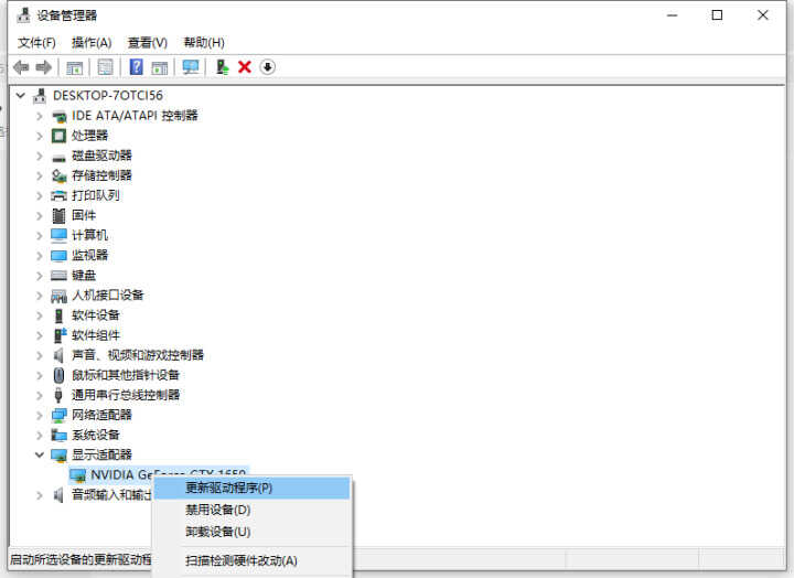 电脑屏幕变色了怎么调回来，电脑屏幕颜色怎么改