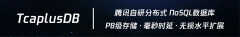 软硬件环境配置有哪些（Linux 操作系统版本要求）