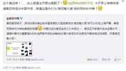 索尼:业绩那么好怎么会退出中国市场?