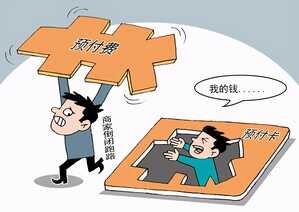 警惕手机“以旧换新”有猫腻 还有这些消费陷阱要小心
