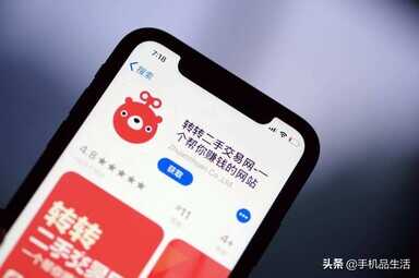 同样是二手手机平台,闲鱼和转转到底哪个靠谱?