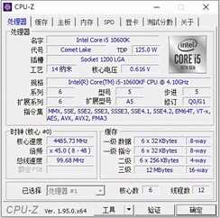 英特尔i5 10600KF配B460主板,能发挥全部性能吗?