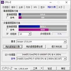 英特尔i5 10600KF配B460主板,能发挥全部性能吗?