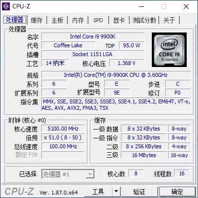 为什么酷睿i9 9900K是旗舰游戏U？看完这个你就明白了