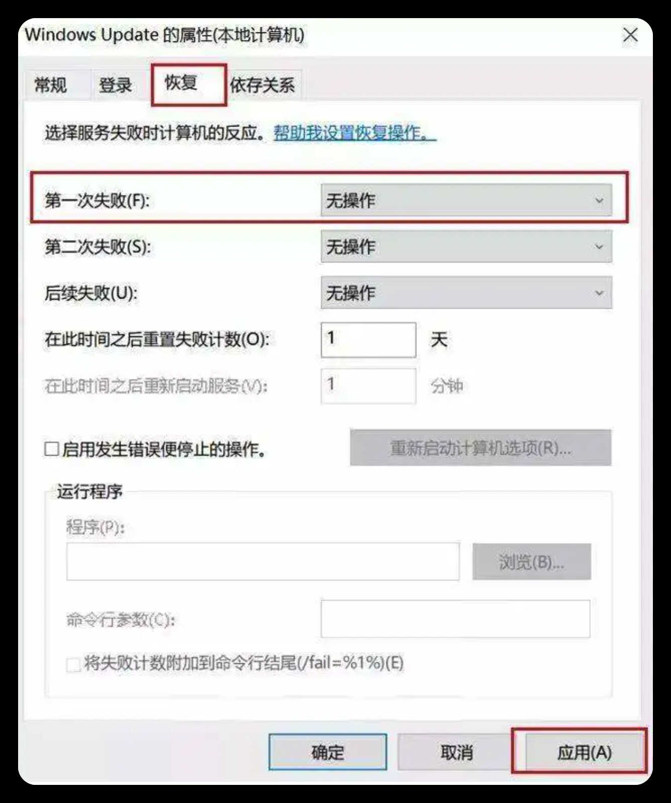 关于电脑使用的10个实用技巧